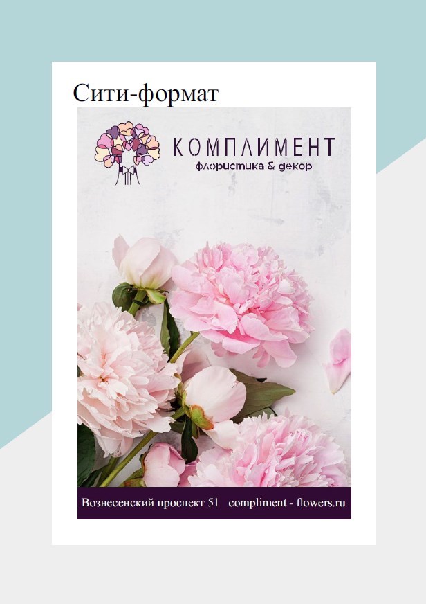 Портфолио15.jpg