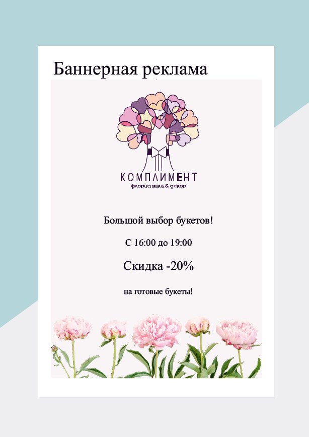 Портфолио16.jpg