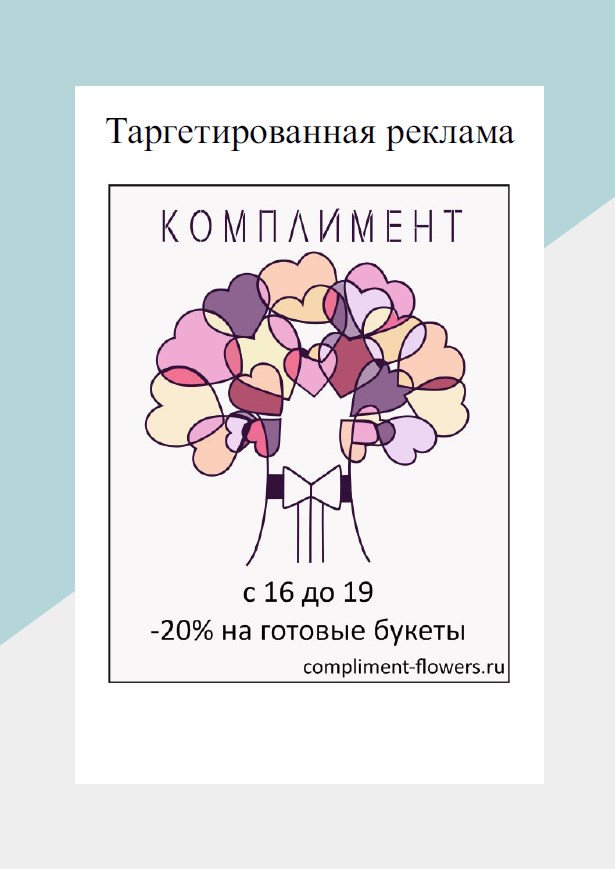 Портфолио18.jpg