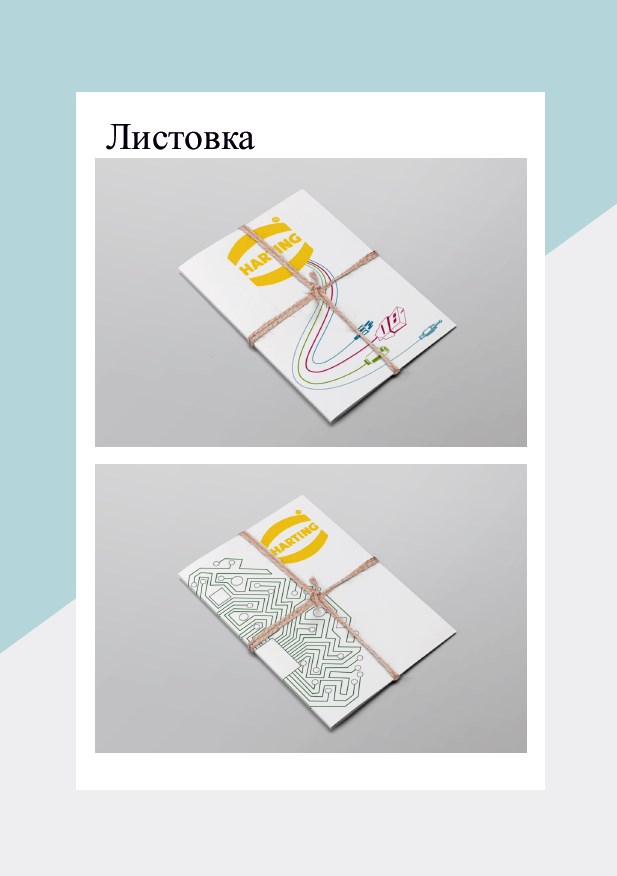 Портфолио3.jpg
