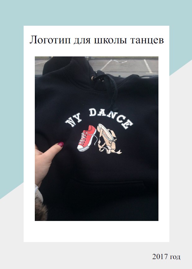 Портфолио20.jpg