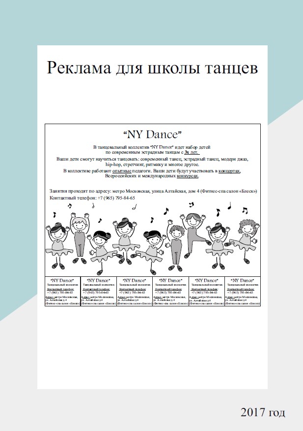 Портфолио21.jpg