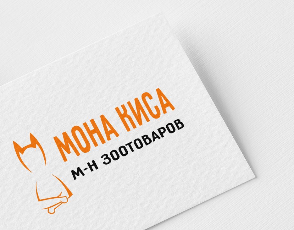 Free Branding Logo Mockup PSD 2018.jpg