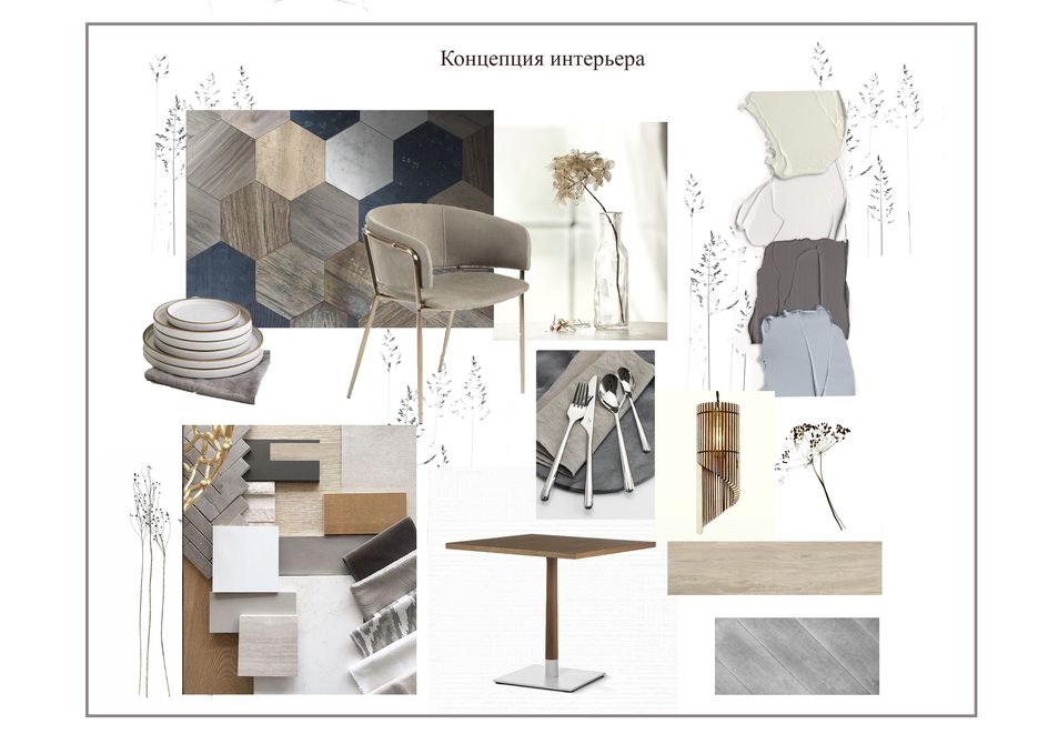 Концепция ресторана-печать.png