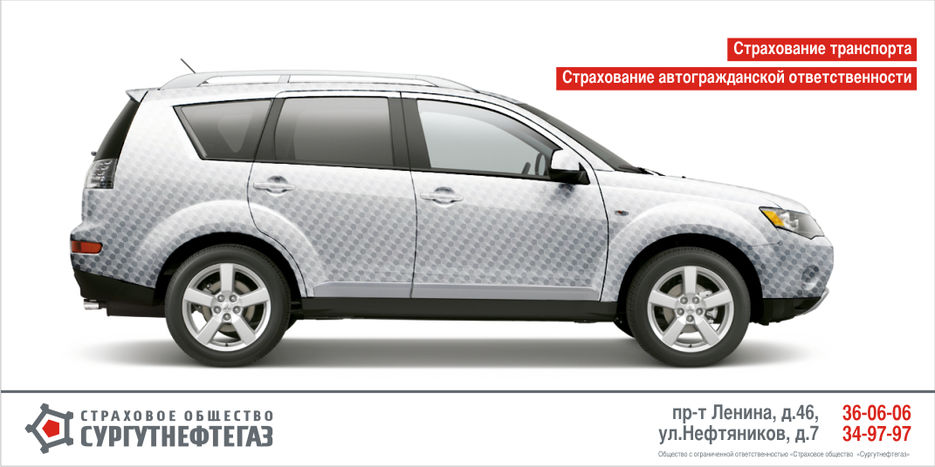 Банер страховой компании в автосалоне.jpg