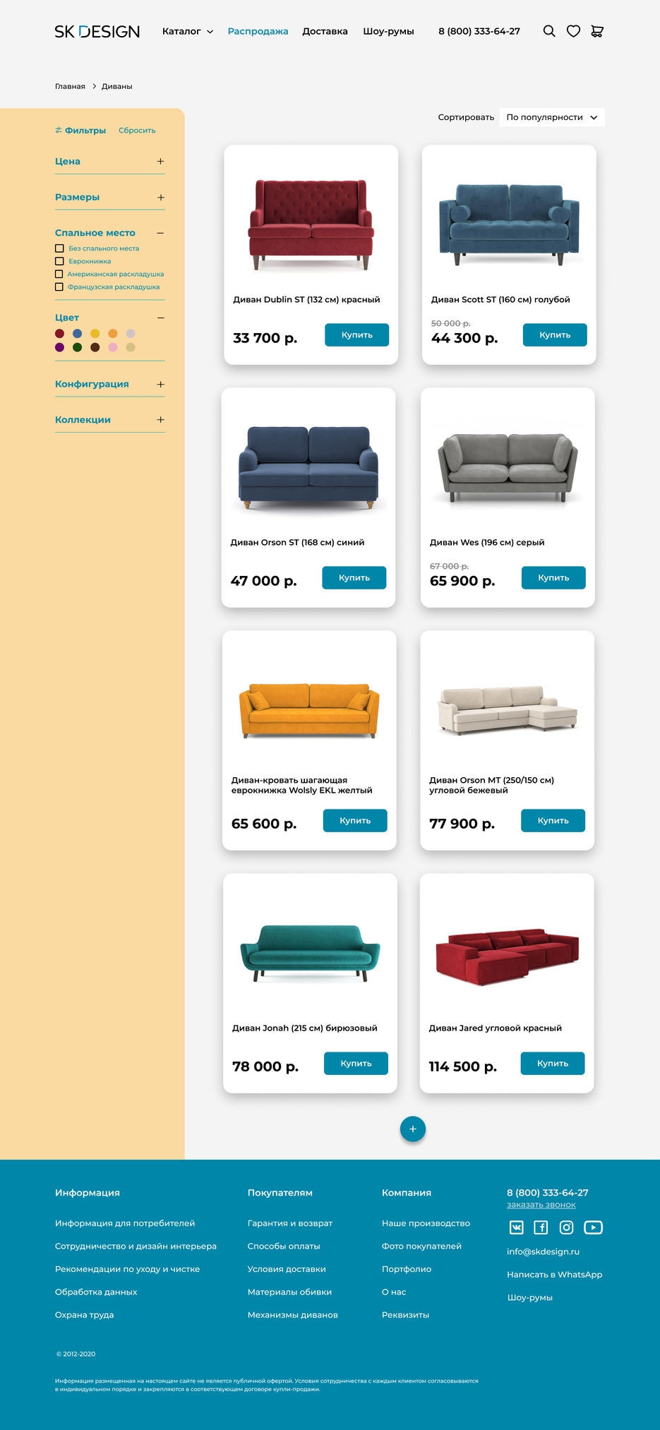 Catalog.jpg