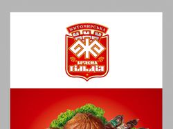 Постер для ТМ Мясная Гильдия