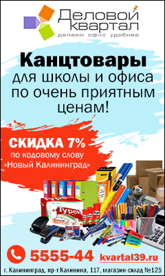 Деловой-квартал.gif