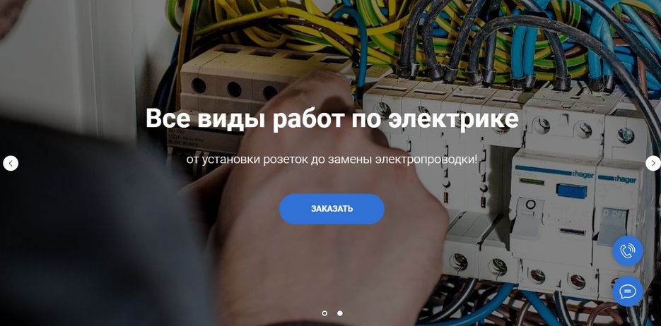 Сантехник2.png