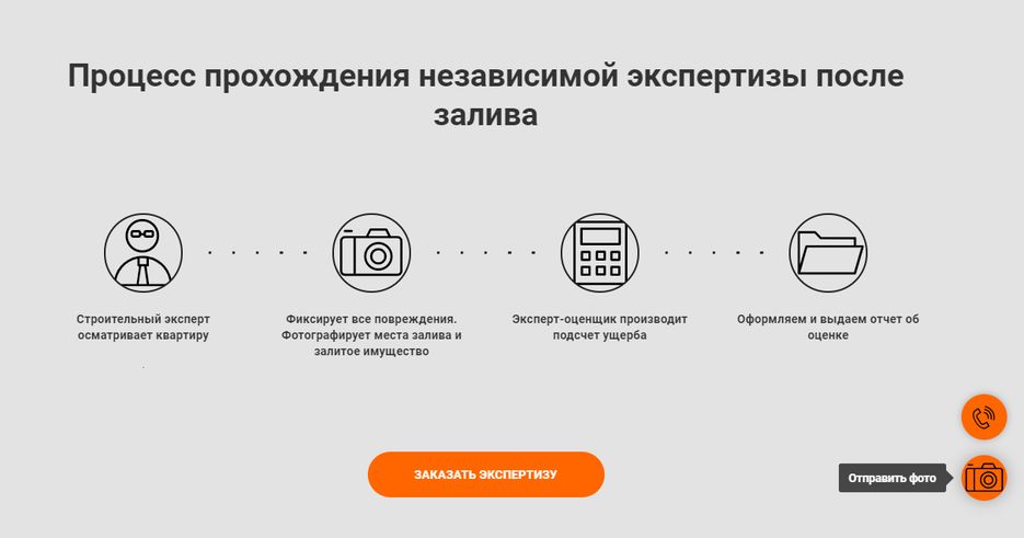 руэкс.рф4.png