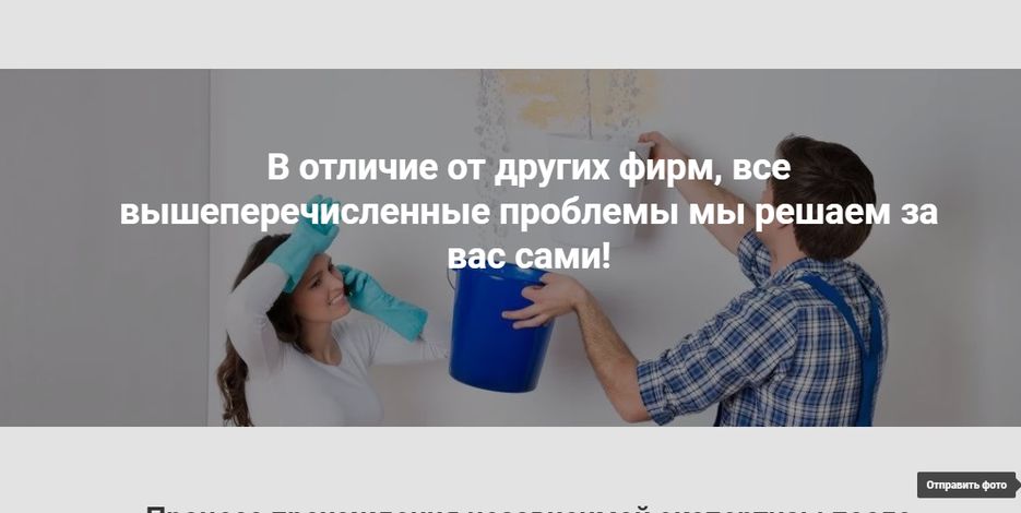 руэкс.рф3.png
