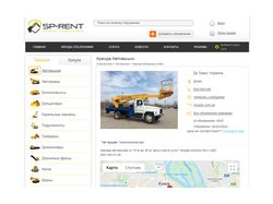 Дизайн строительного сайта