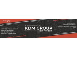 KDM Group