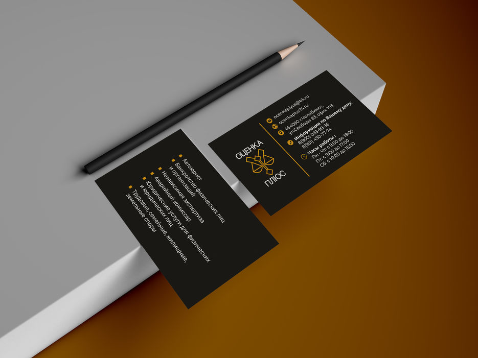 Business Card 2.jpg