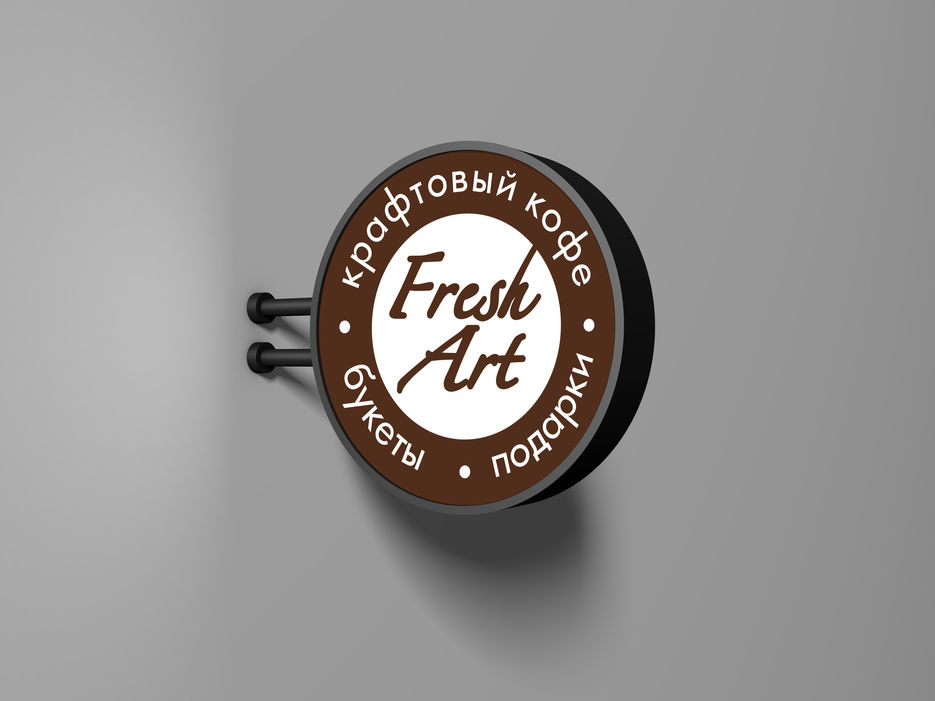 Fresh Art.jpg