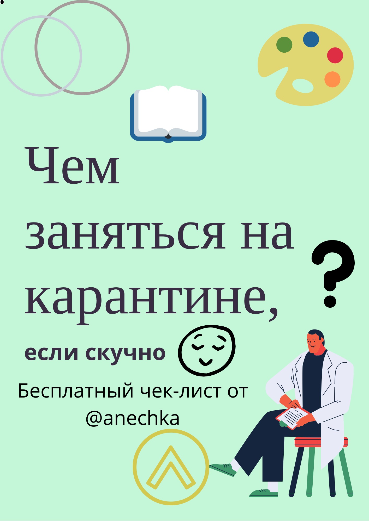  -.