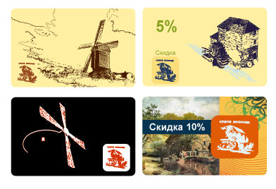 Plastikovaya karta.jpg