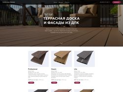 terrasa-fasad.com.ua — террасная доска и фасады