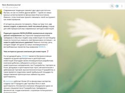 Создание и обновления контента