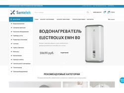 Интернет-магазин