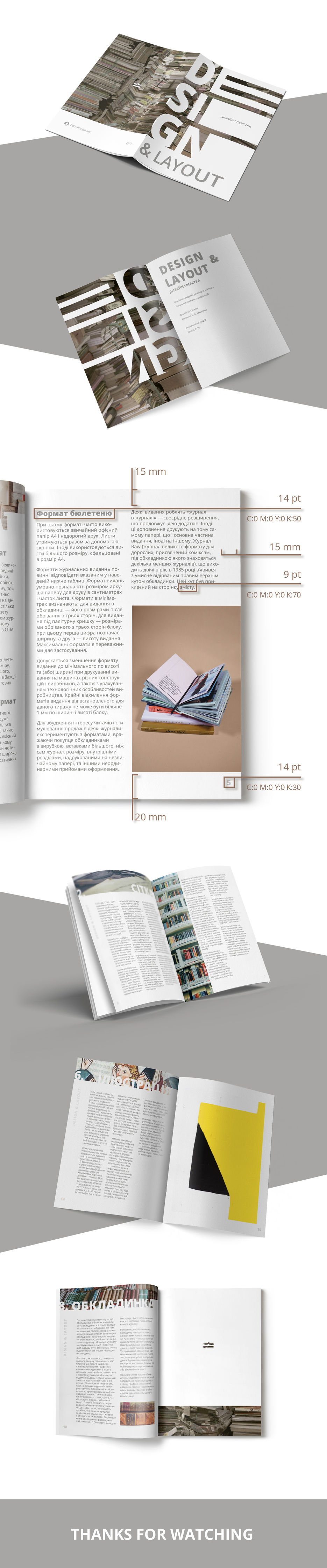 design_layuot.jpg