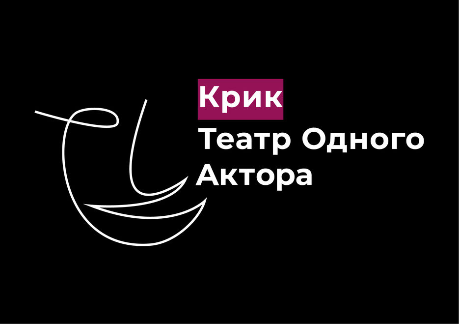 КРИК ПРЕЗА rgb_Монтажная область 1.jpg