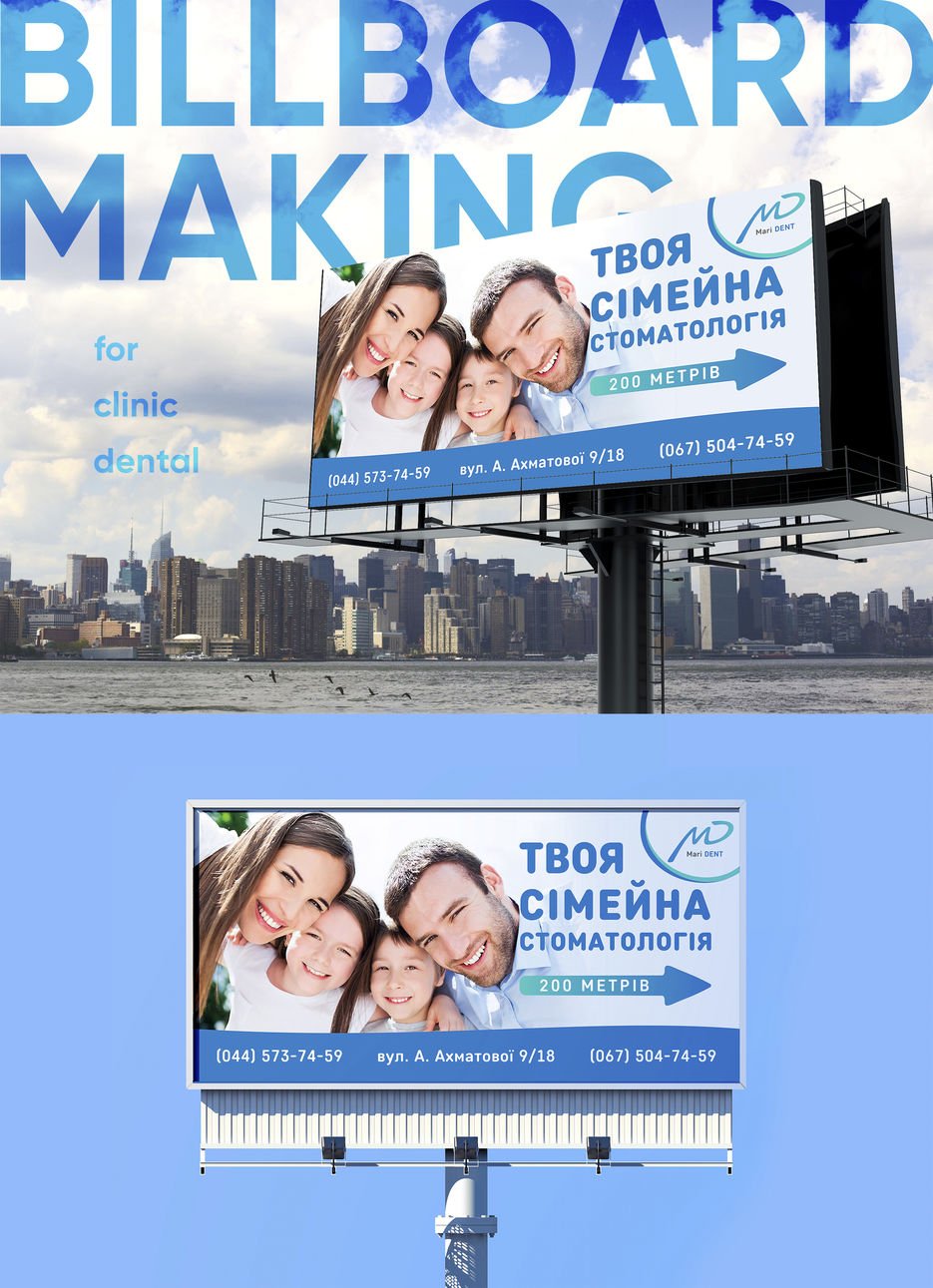 billboard-marident behance.2jpg.jpg