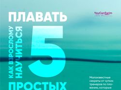Вёрстка онлайн каталога для электронного чтения