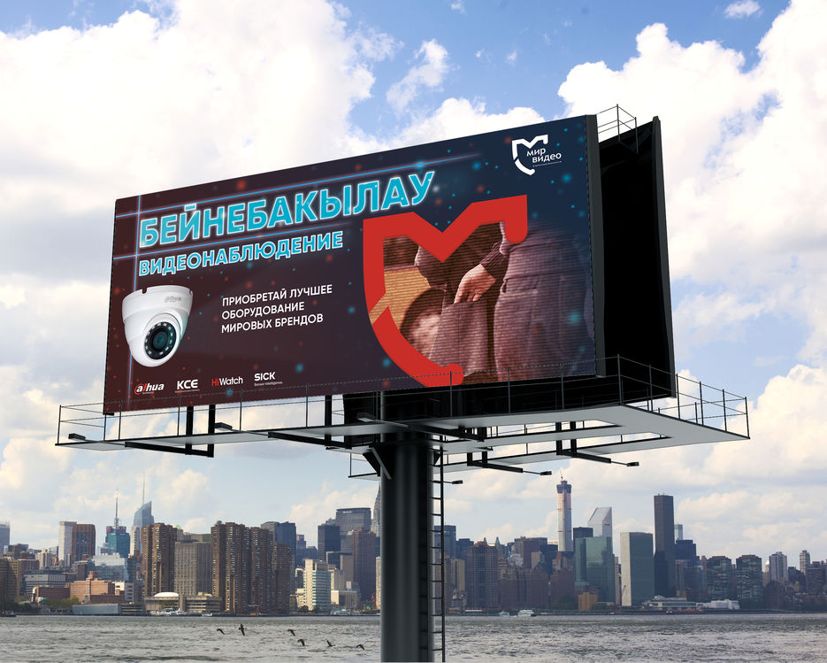billboard-mockup-4.jpg