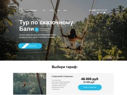 Информационный и функциональный сайт
