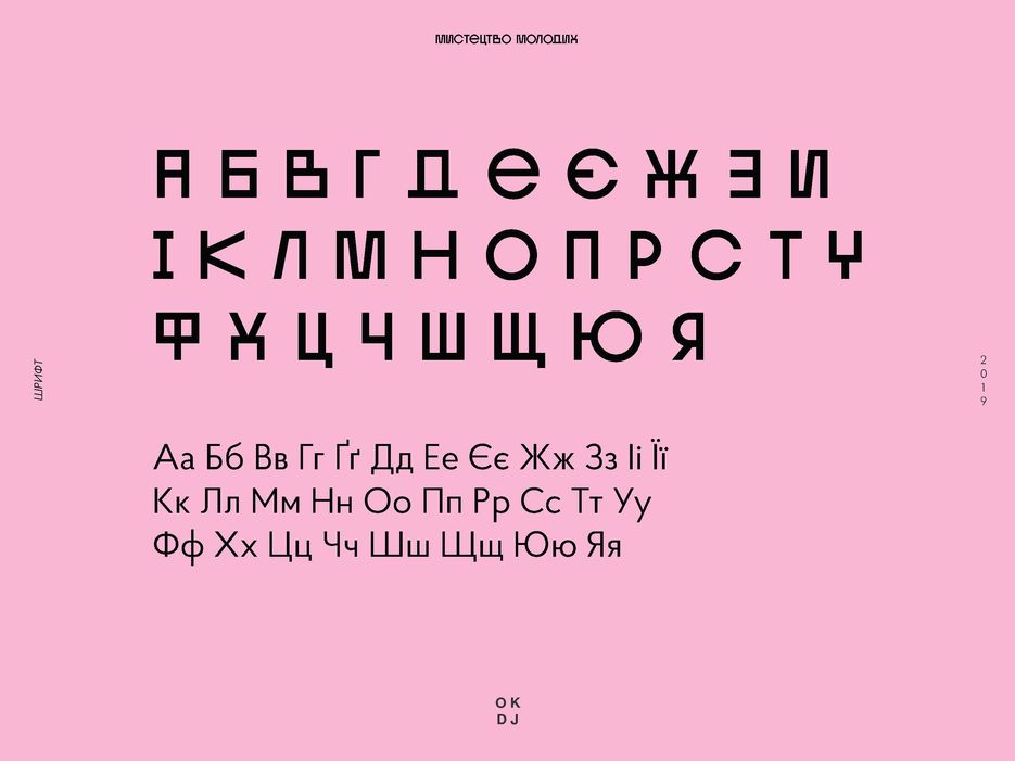 mimo_preza_4gd_Страница_06.jpg