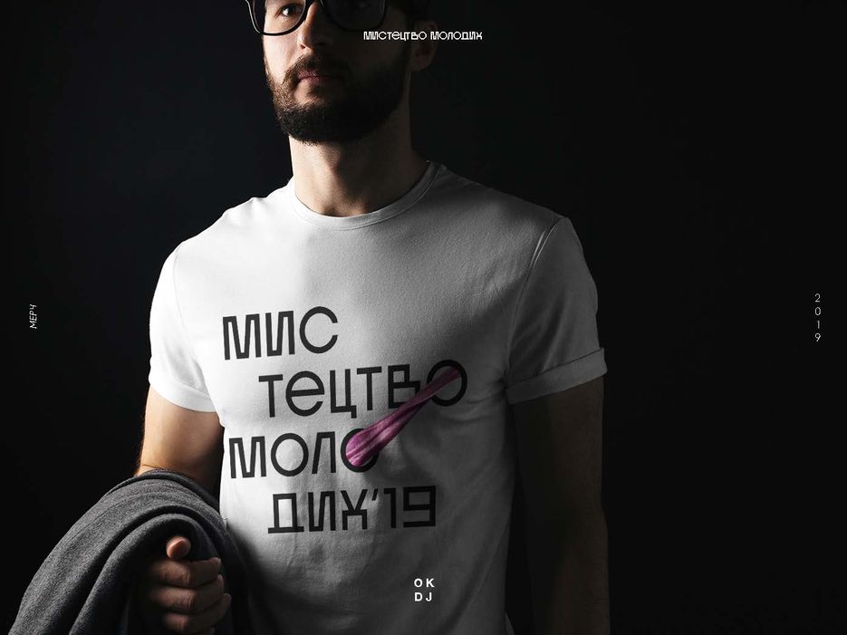 mimo_preza_4gd_Страница_12.jpg