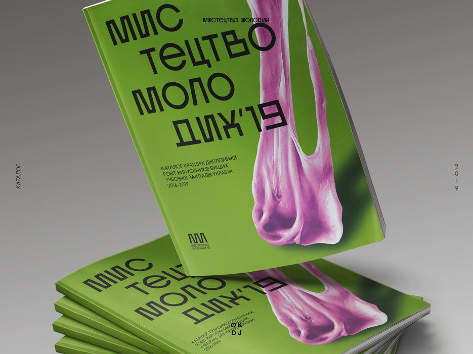 mimo_preza_4gd_Страница_14.jpg