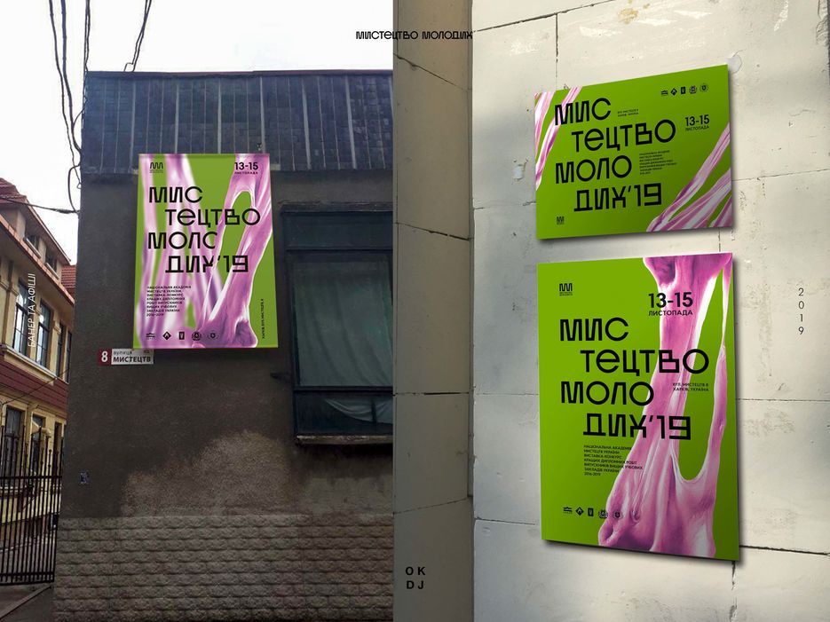 mimo_preza_4gd_Страница_21.jpg