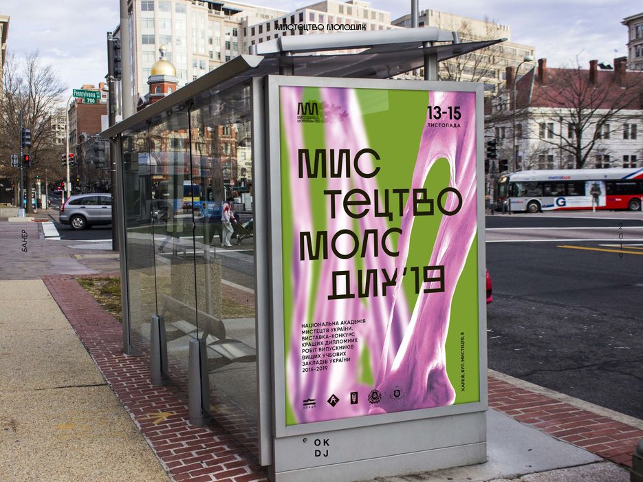 mimo_preza_4gd_Страница_22.jpg