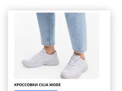 Карточка товара