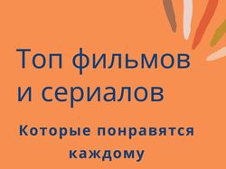 Баннер чек-листа