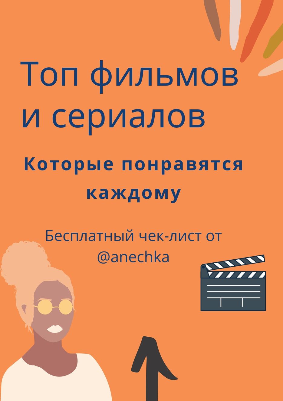 Yellow and Salmon Autism Event Poster.jpg