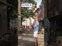 Креатив "Рига"