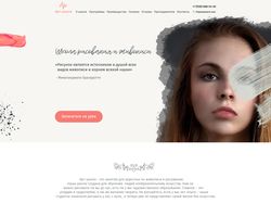 Landing Page. Школа рисования.