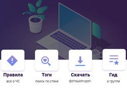 Меню для VK