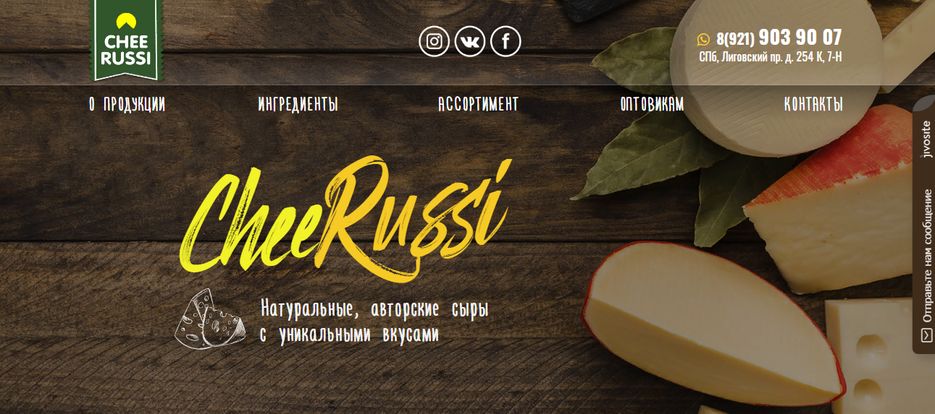 сыр.png
