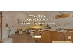 Разработка и создание сайтов