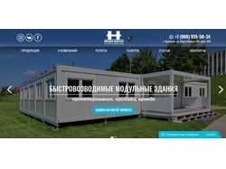 Создание и разработка сайтов