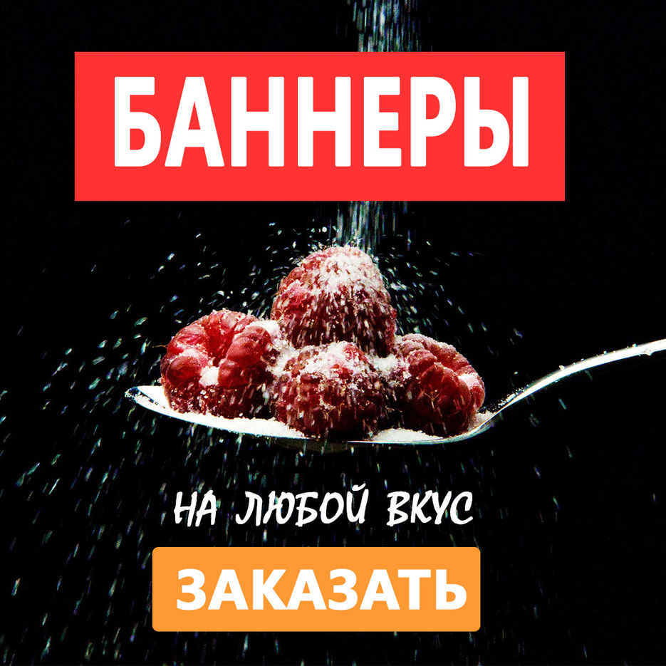 малина1.jpg