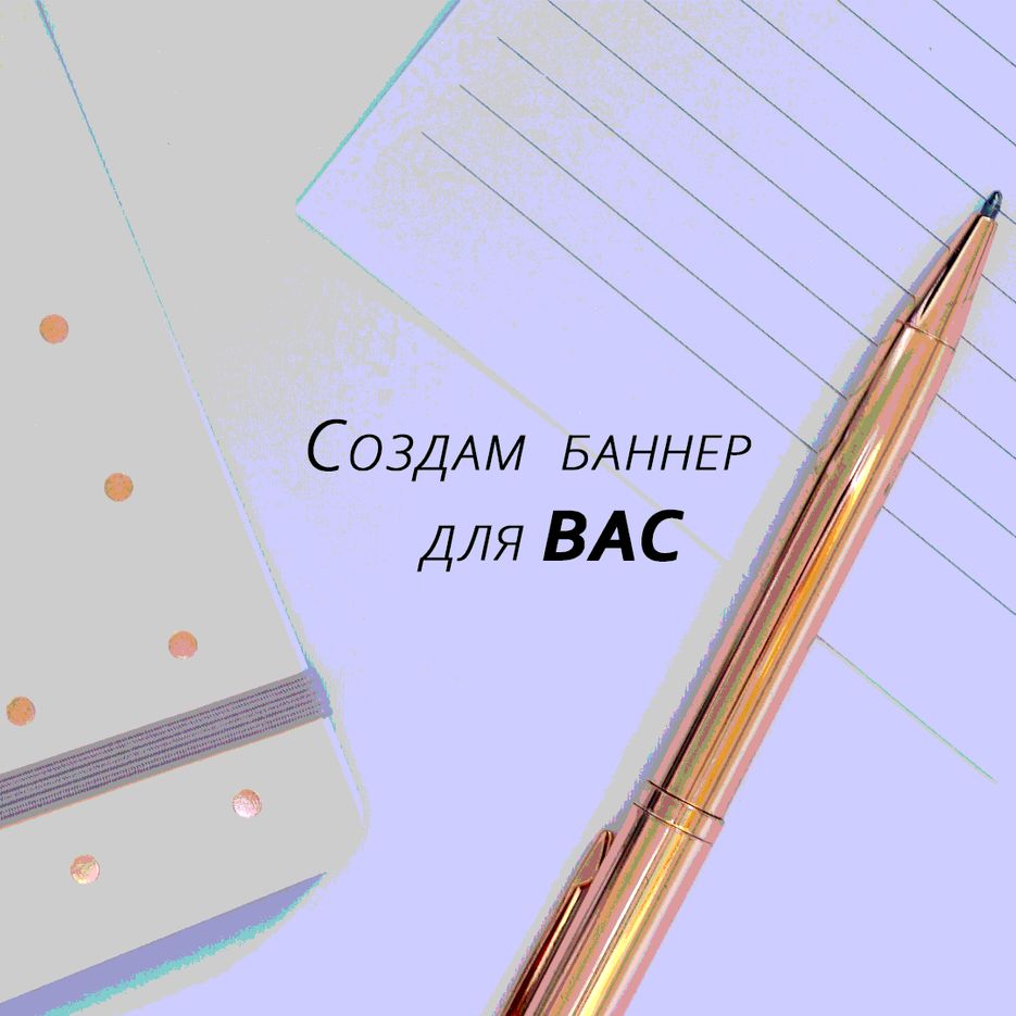Без-имени-1.gif