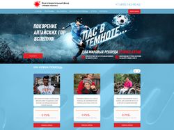 Fondnewlife.ru — благотворительный фонд