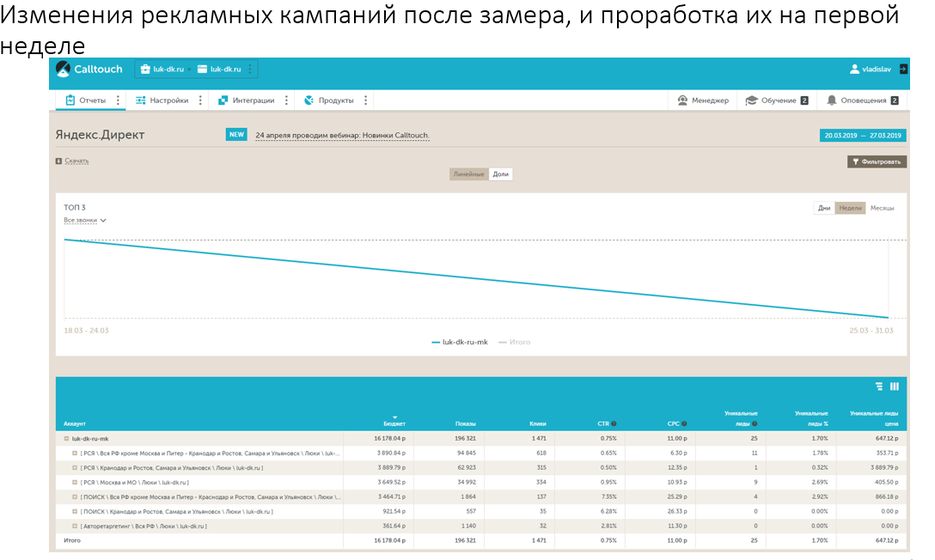 скриншот 2.png