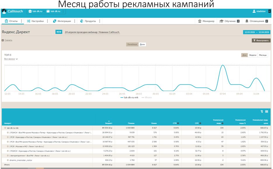 скриншот 5.png