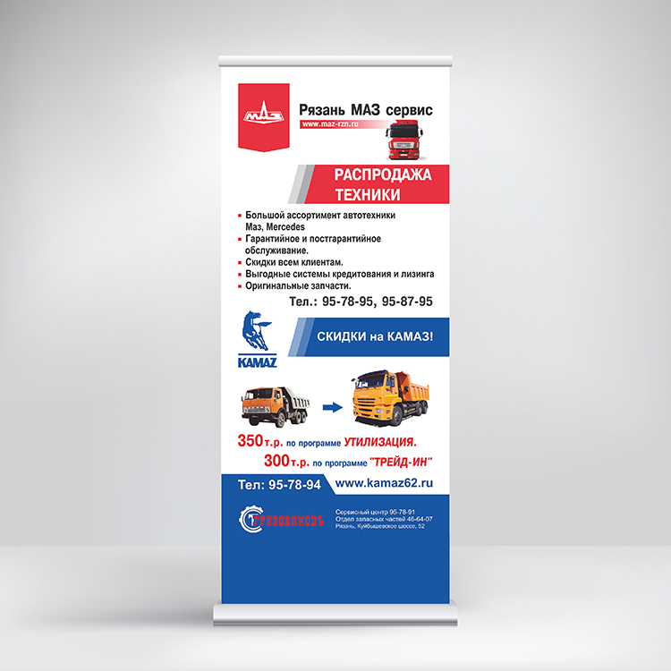 roll-up design.jpg